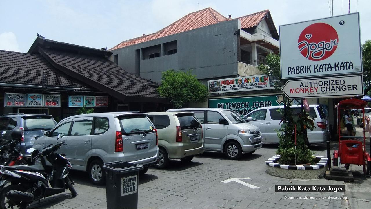 禅室客房酒店-库塔库布安耶尔1 庫塔 外观 照片